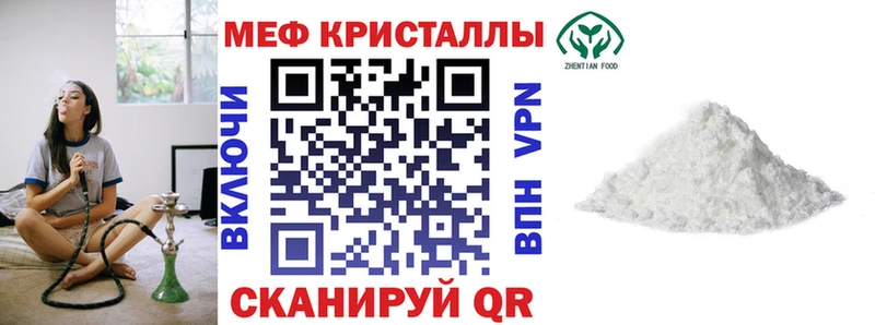 Как найти наркотики Лиски Галлюциногенные грибы  Альфа ПВП  ГАШИШ  Мефедрон  блэк спрут tor  Бошки Шишки  КОКАИН 
