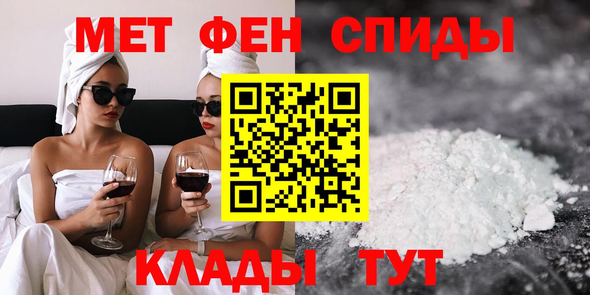 Амфетамин  Вход с VPN  блэк спрут ONION  АМФ  Amphetamine 97%  Лиски 