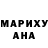 КЕТАМИН VHQ Massimo Butera