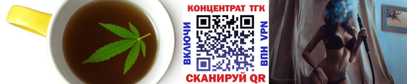 купить закладку  hydra зеркало  Печенье с ТГК марихуана  Лиски 