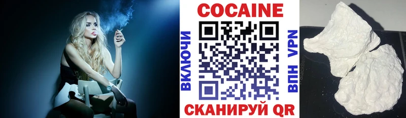 мега зеркало  Лиски  КОКАИН Боливия 