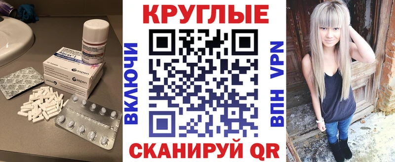 Экстази TESLA  наркотики  Лиски 
