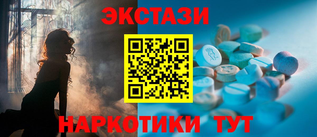 Экстази ешки Лиски