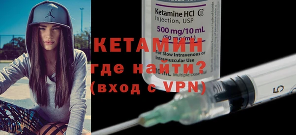 альфа пвп VHQ Алзамай