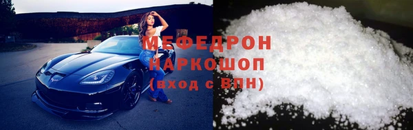 амф Абинск