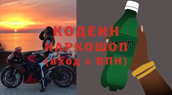 амф Абинск