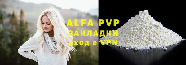 хмурый Абдулино