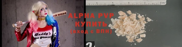альфа пвп VHQ Алзамай
