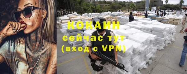 героин Россошь