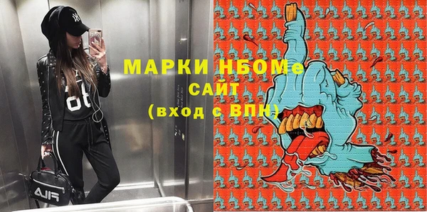 мдма Абаза