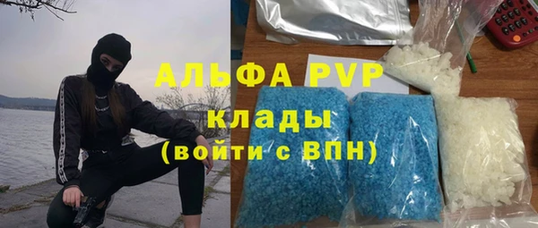 альфа пвп VHQ Алзамай
