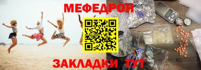 прущие крисы Ачхой-Мартан