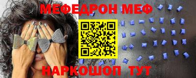 мефедрон мука Аша