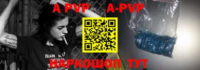 прущие крисы Ачхой-Мартан