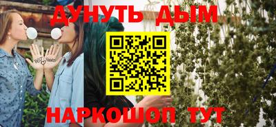 мефедрон мука Аша