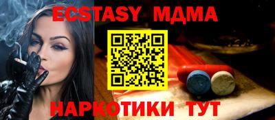 прущие крисы Ачхой-Мартан