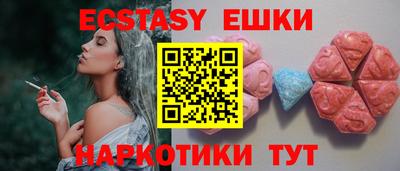 мефедрон мука Аша