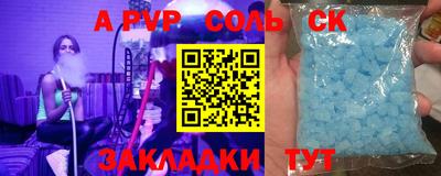 мефедрон мука Аша