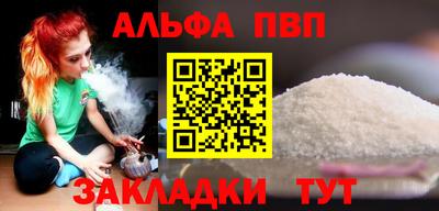 прущие крисы Ачхой-Мартан