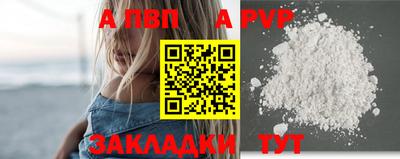 прущие крисы Ачхой-Мартан