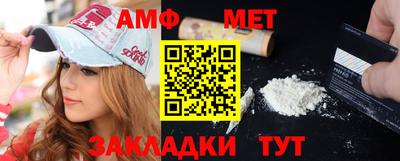 мефедрон мука Аша