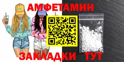 спиды Баксан