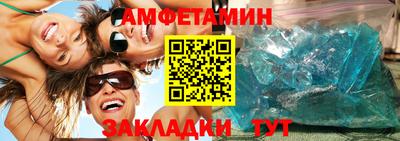 спиды Баксан