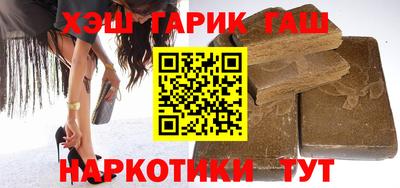 мефедрон мука Аша