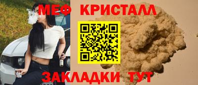 мефедрон мука Аша