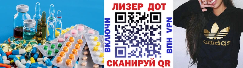 ЛСД экстази ecstasy  Лиски 