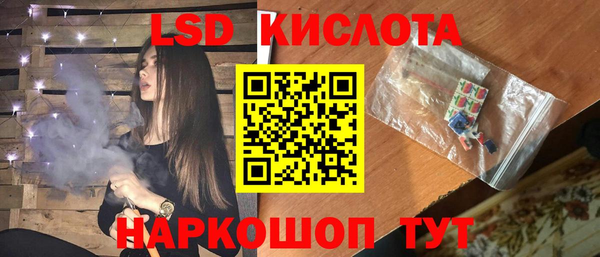 ЛСД экстази ecstasy  Вход с VPN  Лсд 25 экстази кислота  Лиски 