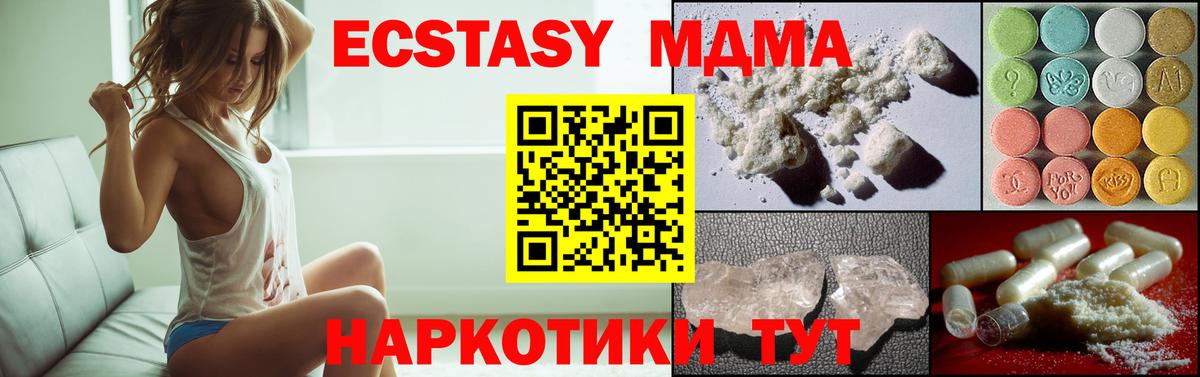 MDMA молли  MDMA  Лиски  MDMA молли  Вход с VPN 