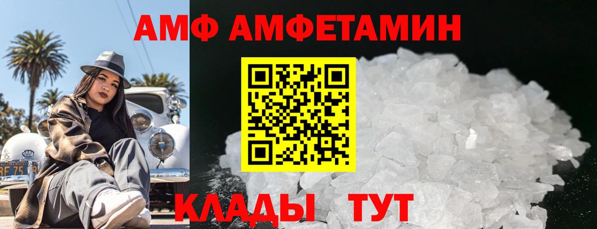 Первитин витя  Вход с VPN  Лиски 