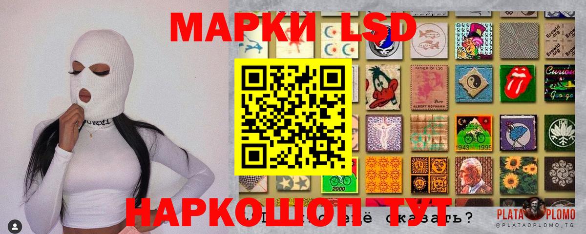 Наркотические марки 1,8мг  Наркотические марки 1,8мг  Вход с VPN  Лиски 