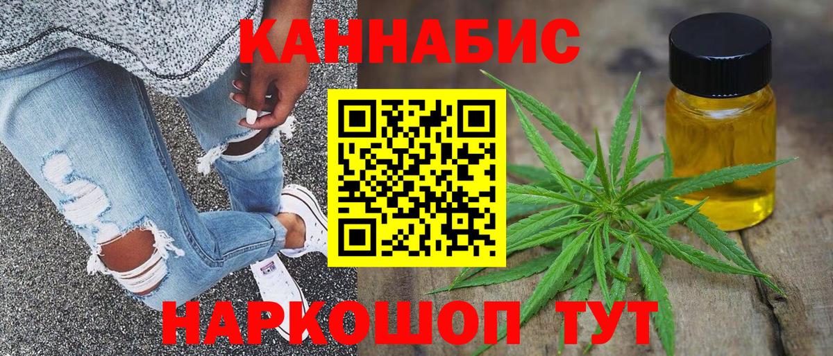 Бошки Шишки Bruce Banner Лиски